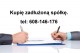Zobacz ogłoszenie